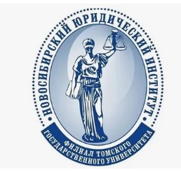 Логотип (Новосибирский юридический институт)